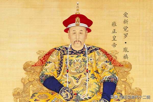 巅峰时期的怡亲王胤祥,权力有多大?“常务副皇帝”,当之无愧