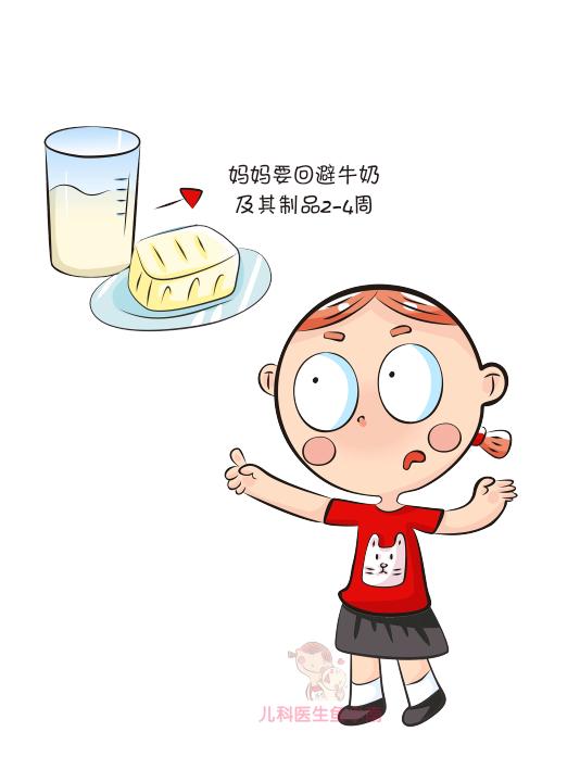 宝宝牛奶蛋白过敏妈妈吃什么下奶,牛奶蛋白过敏的能喝驼奶吗