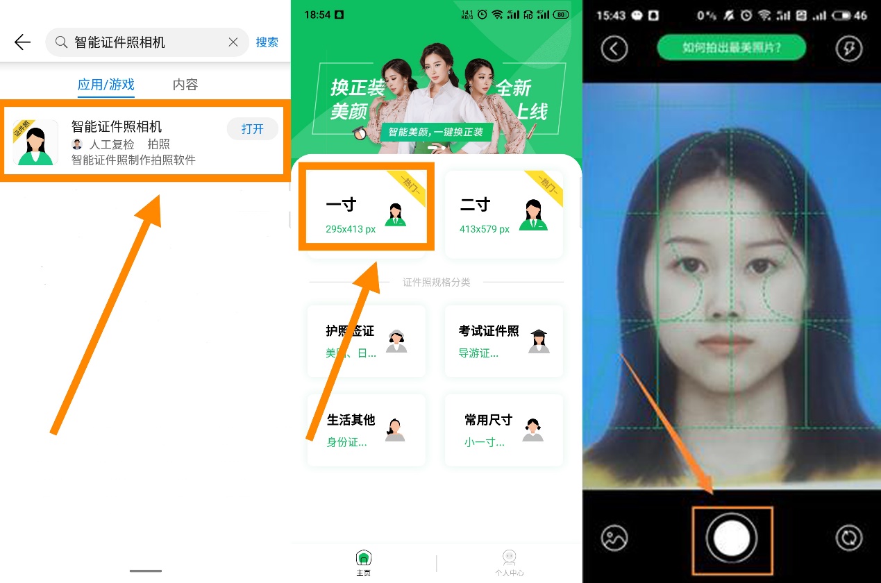 怎么分辨微信好友是不是真的,微信上怎么辨别真假好友