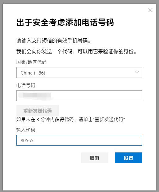 免费申请officeE5开发者订阅,附无限续期+私人网盘教程