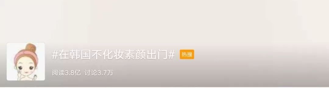 素颜英语怎么说,护肤品英语怎么说