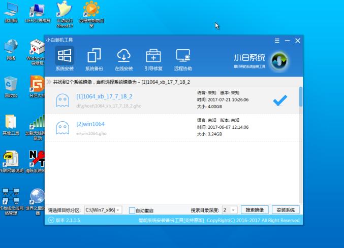 电脑系统重装教程34位,华硕电脑系统重装教程