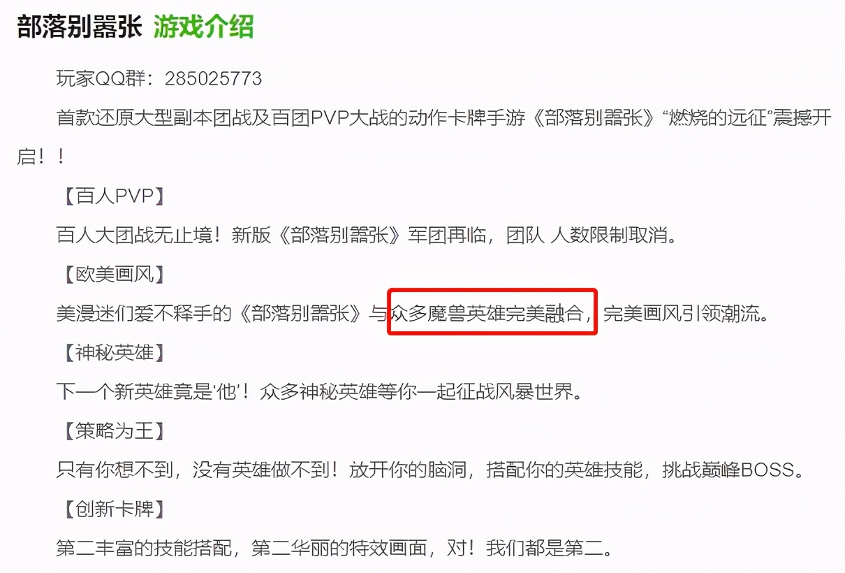 抄袭手游揭秘解说,十大抄袭手游