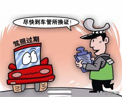 长春换驾驶证高峰期,换证高峰