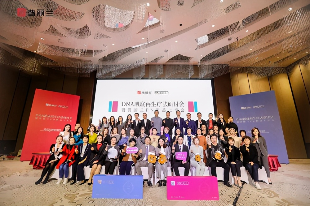 普丽兰pn美白款,普丽兰美颜针