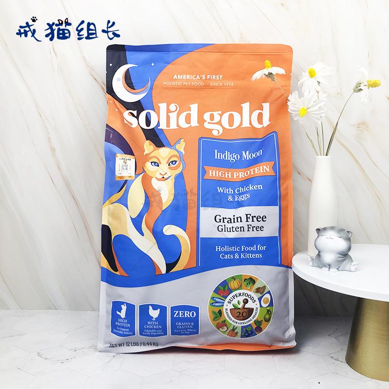 营养猫粮罐头怎么选购,猫粮推荐之五大猫罐头