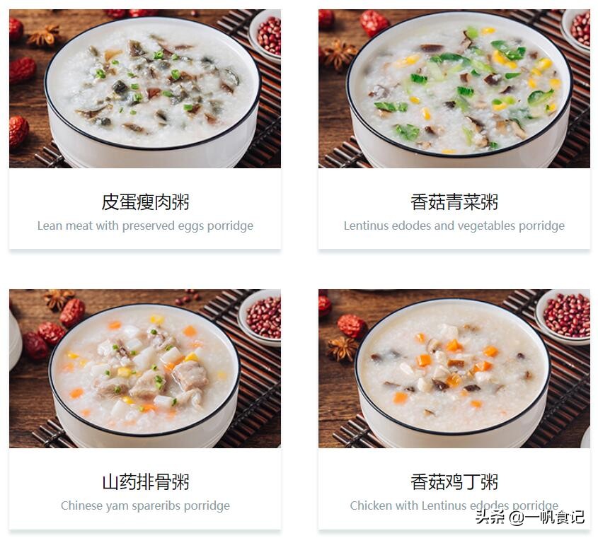 曼玲粥店对比粥员外,三米粥铺和曼玲粥铺哪家好吃