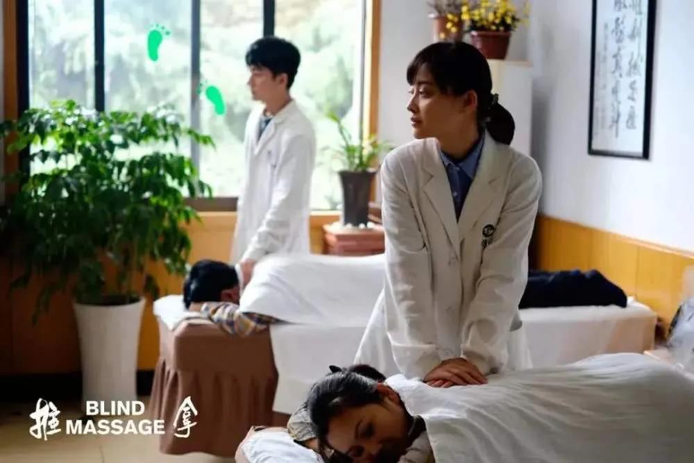 不看《推拿》，不足以谈尊严