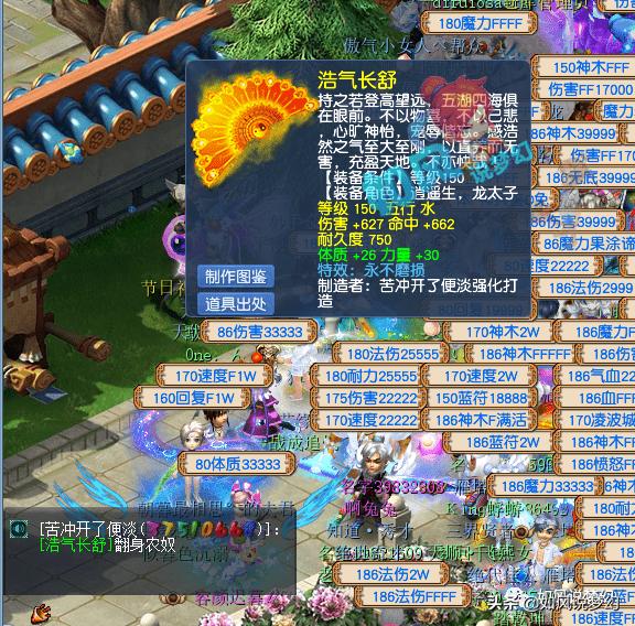 梦幻西游珍宝阁涛哥套装,梦幻西游珍宝阁四攻