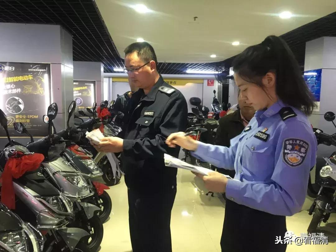 扩散！福清电动车上牌，你想知道的都在这里！