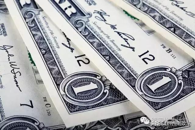 深度好文美国,美国金融霸权深度好文