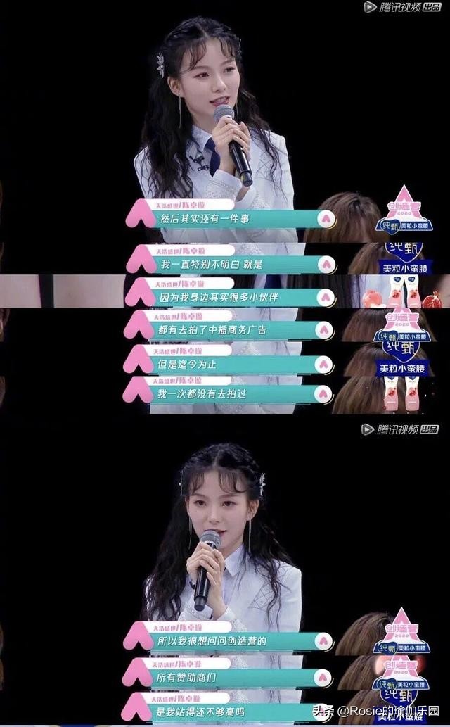 眼馋陈卓璇巴掌腰，竟靠束腰勒小腰？做对一个动作一周瘦出小蛮腰