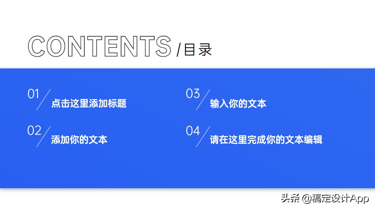 ppt目录怎样做有特色的目录,有哪些好的ppt素材视频