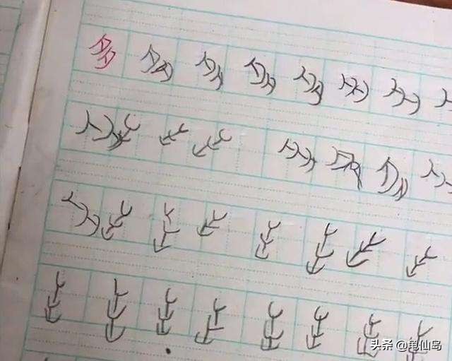 小学生错别字原因及对策研究论文,小学生最容易出现的错别字整理