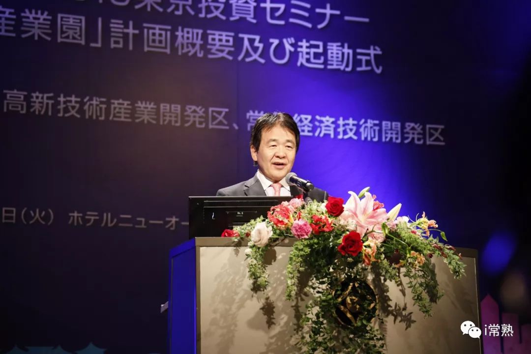 中日创新合作示范区建设三年,中日创新合作示范区管委会