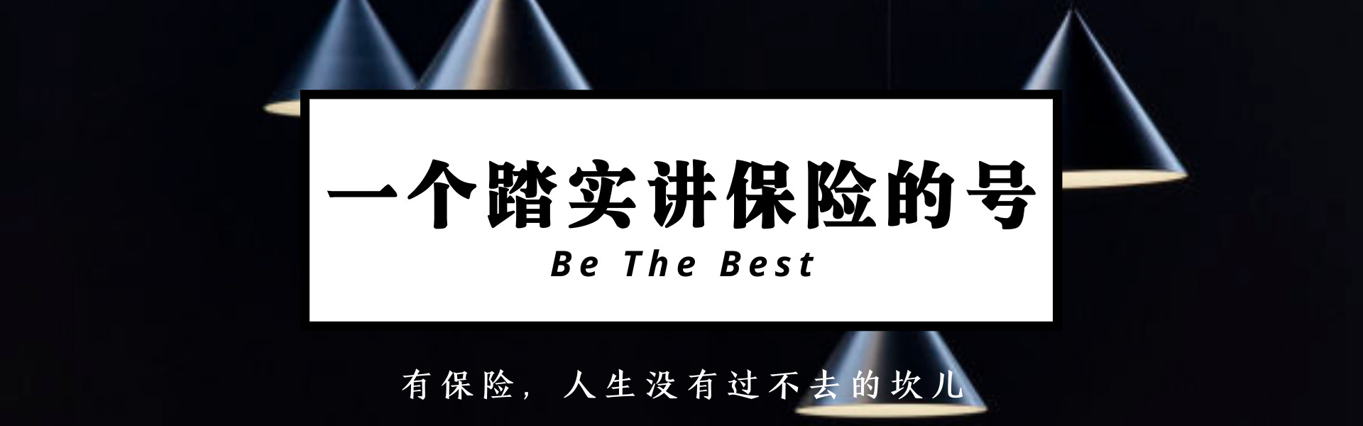 儿童齿科险,少儿保险多少钱可以投保