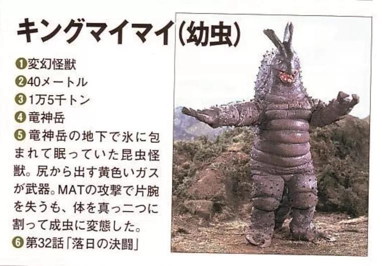 杰克奥特曼怪兽图鉴tv,杰克奥特曼怪兽图鉴手办