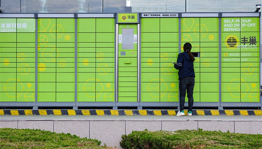 被吐槽龟速的邮政,中国邮政卖奶茶怎么就火了