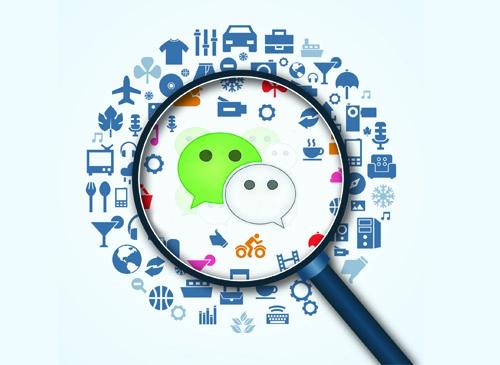 搜索公众号是在哪里搜索,如何查找微信公众号的文章