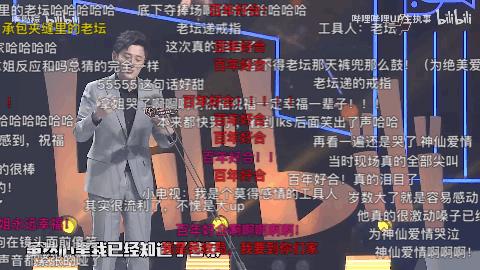 b站恋爱综艺节目真人秀,b站可以看什么恋爱电视剧