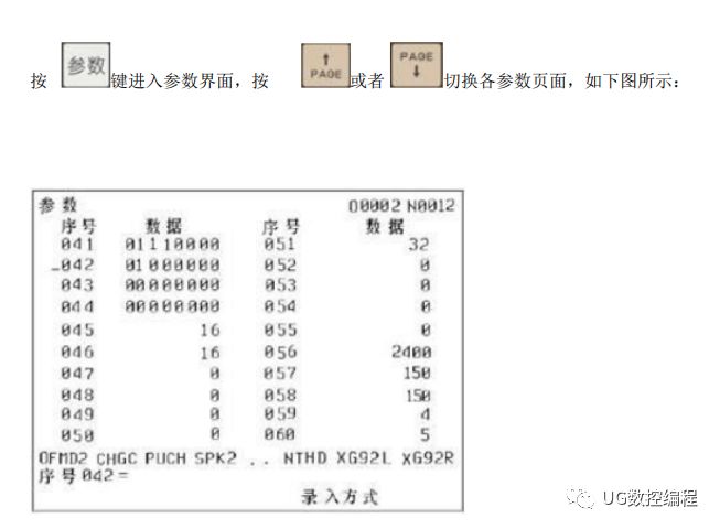 凯恩帝k2000t数控车床操作,凯恩帝k1000数控车床说明书