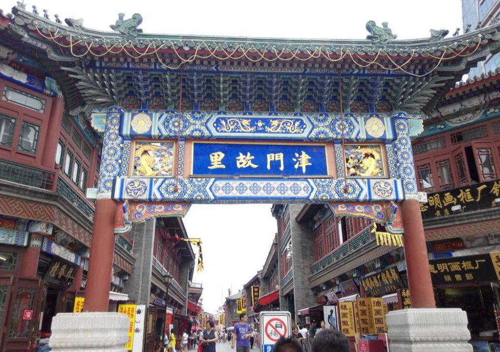 天津旅游攻略必吃十大美食,天津十大旅游景点排名