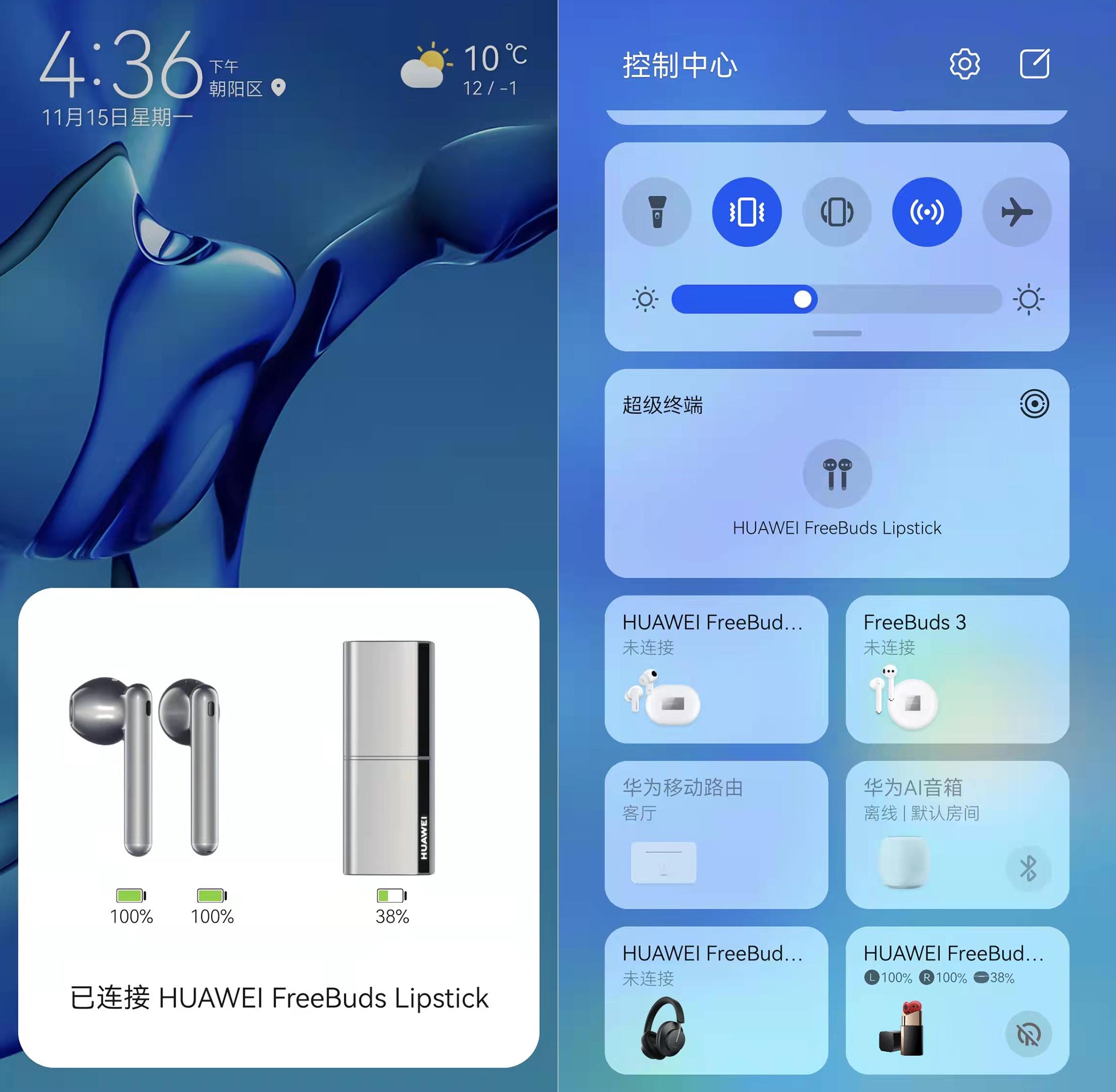 华为口红耳机冰霜银是限量版么,华为口红耳机降噪效果测评