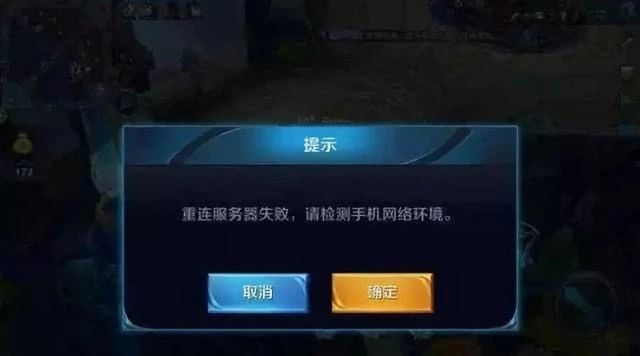 手机玩吃鸡王者游戏哪个加速器好,什么手游加速器吃鸡王者不掉帧