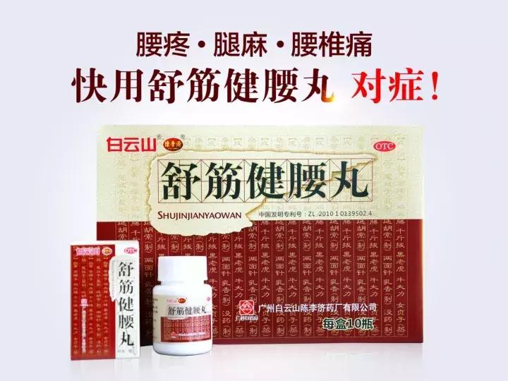 “滴了一年，最后瞎了”！一年狂卖7.5亿的*脑洗**神药最终致盲？