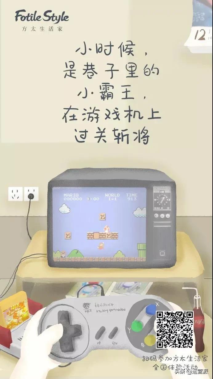 全年营销日历,6月营销热点来了抢先看套路