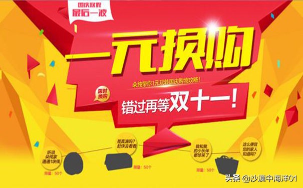 淘宝怎么设置买家只购买一单,淘宝0元购进群在哪里申请