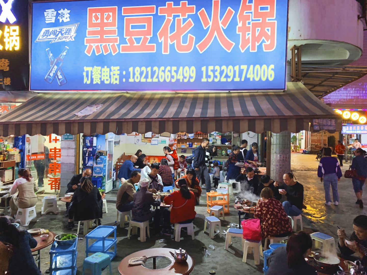 分享贵州毕节美食,毕节好吃的美食