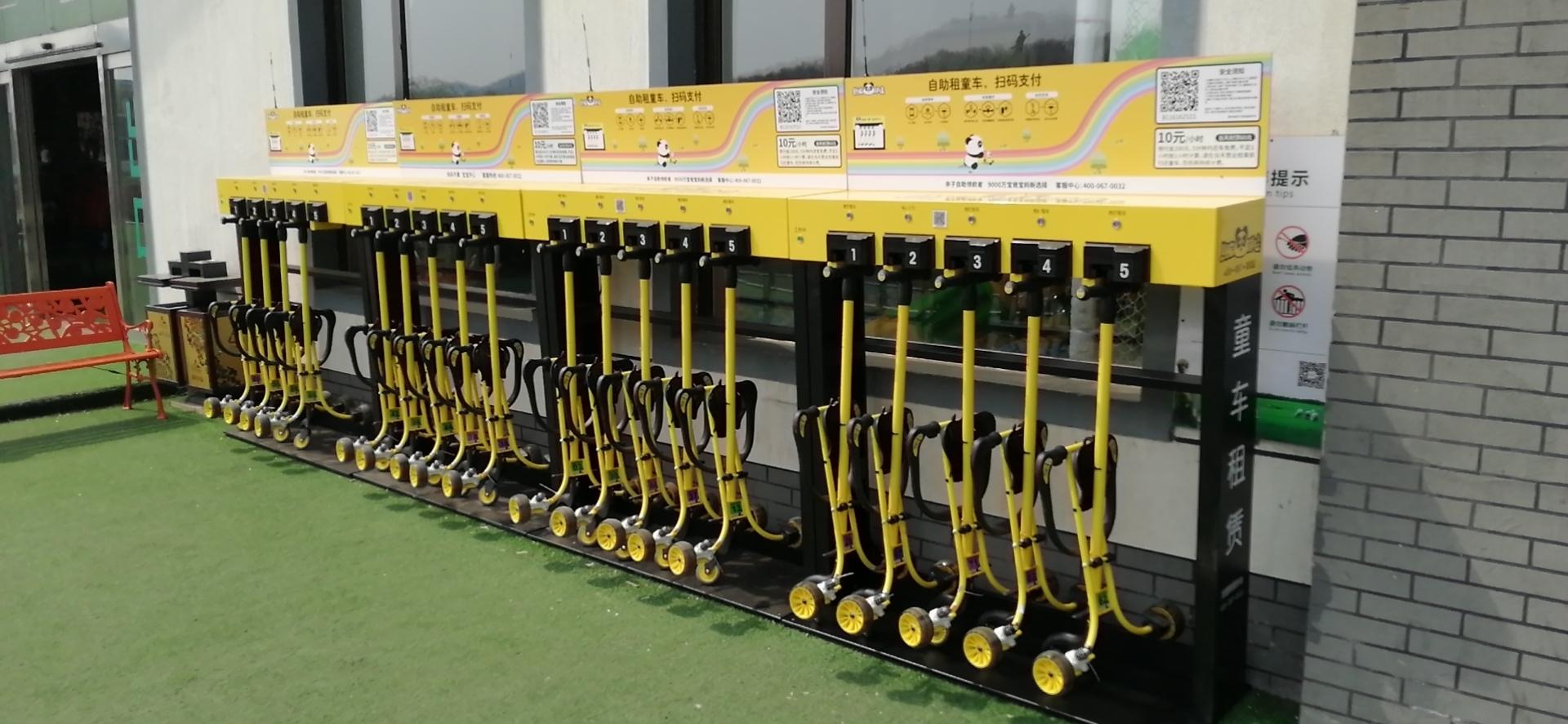 熊猫遛娃共享童车上线大连生态遛娃地—铭湖牧场风景区