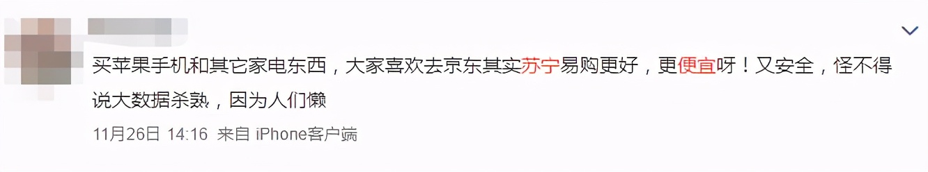 曾经佛系的我,遇到苏宁足球冠军卡,瞬间不淡定了……