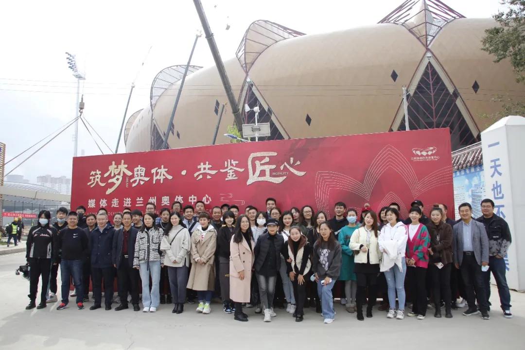 兰州奥体中心今年有什么赛事,兰州奥体开幕