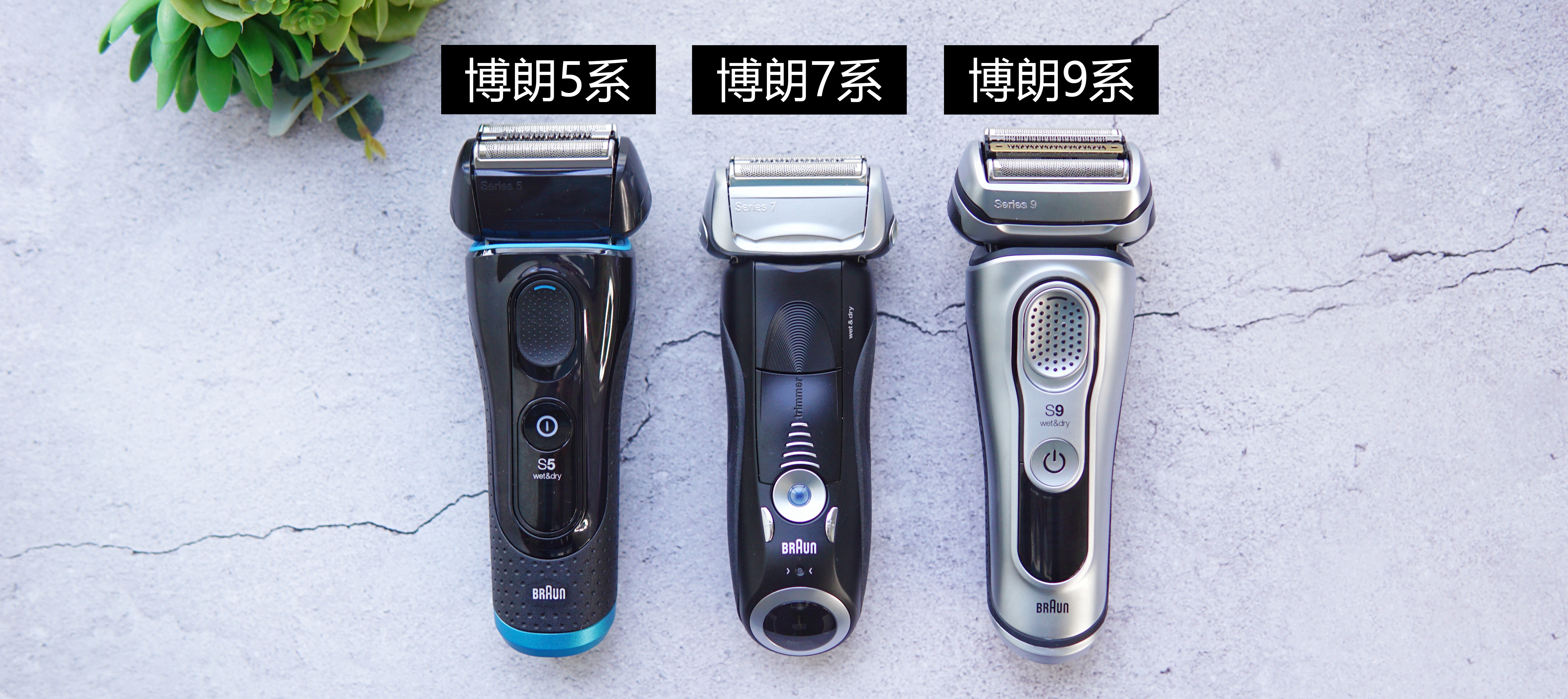 男士剃须刀挑选指南老年,剃须刀必买攻略