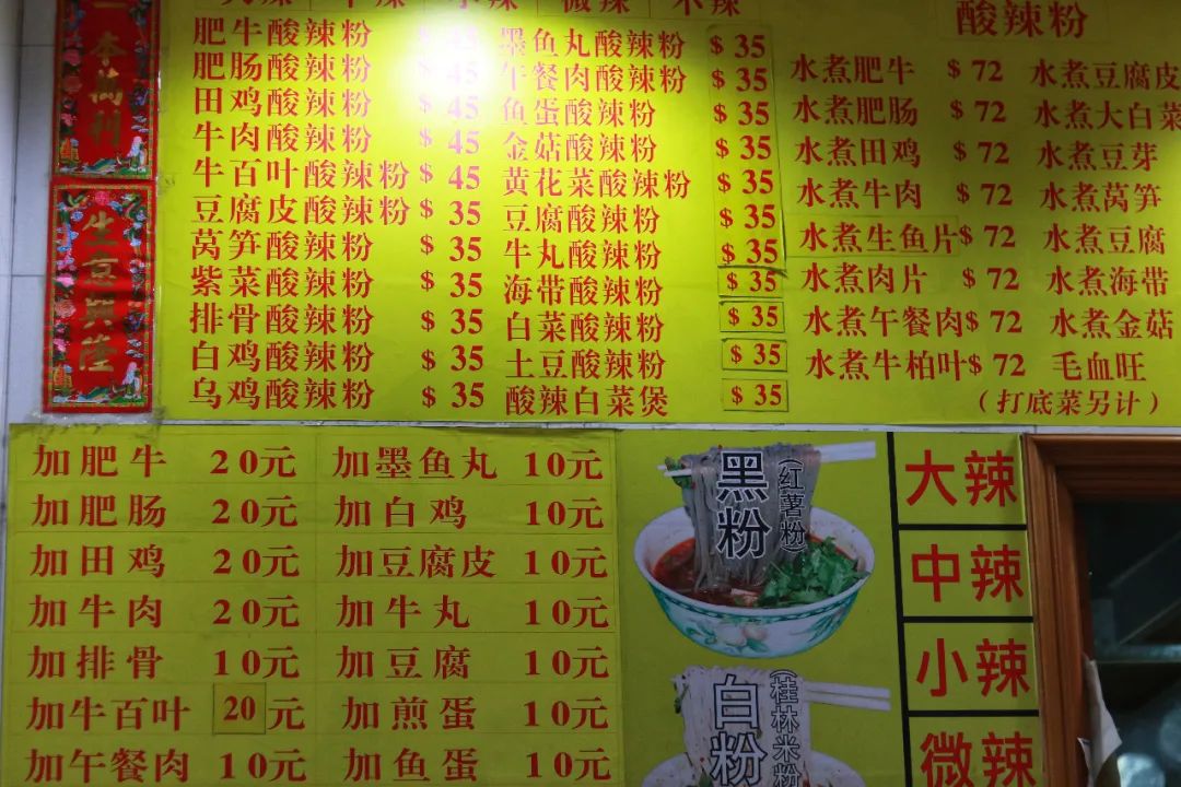 澳门当地人才知道的路边小店，每家都是宝藏