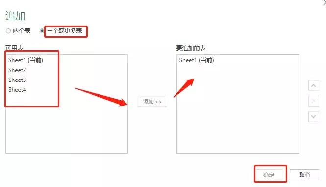 excel必装第三方插件,excel插件安装