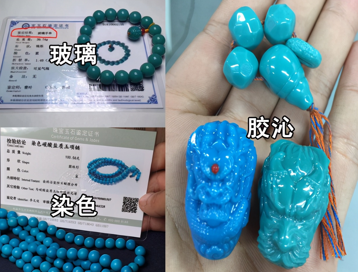 捡漏掉坑里，买绿松石那些心酸往事