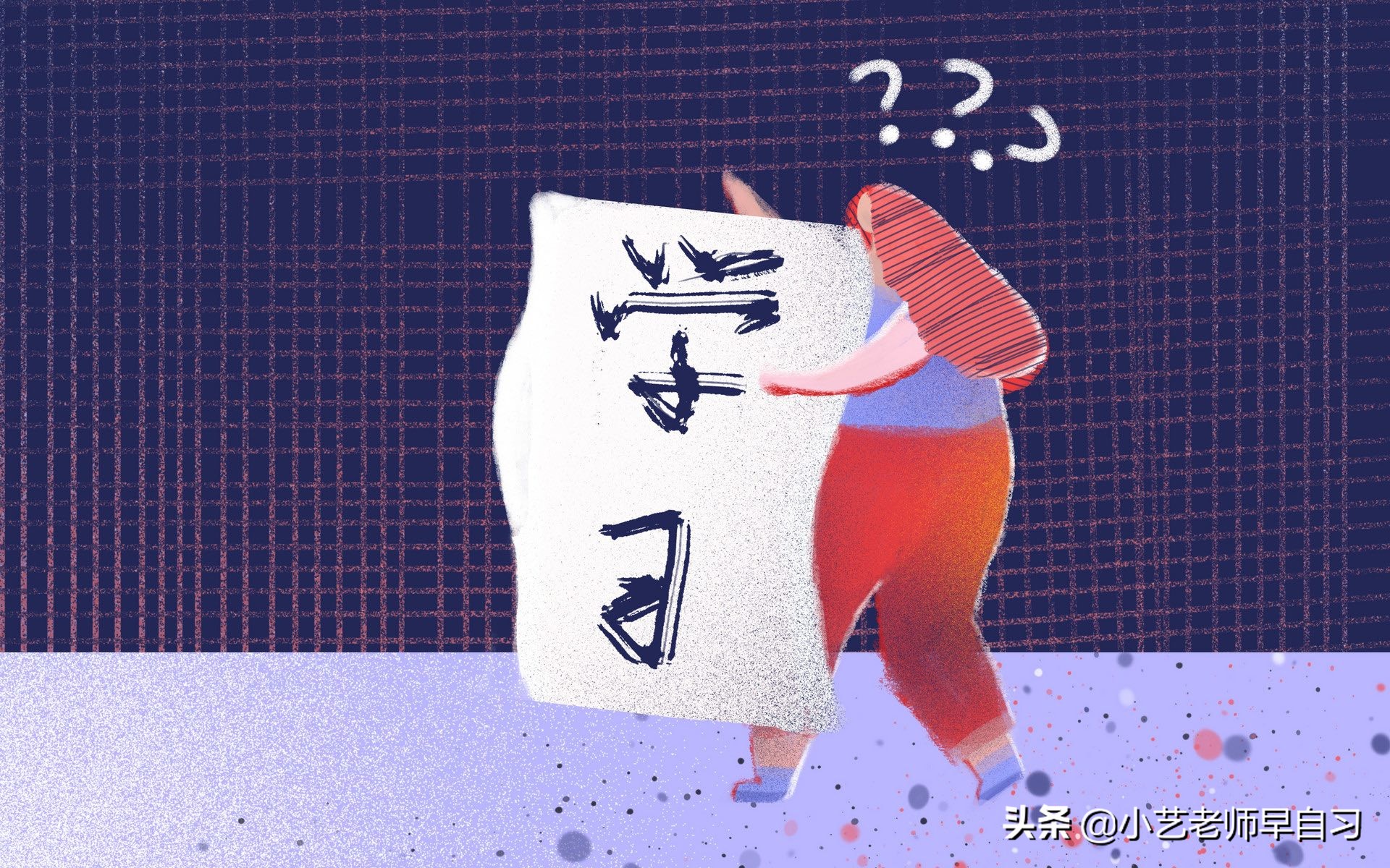 初二学习不好未来该怎么规划,如何给初二学生定人生目标