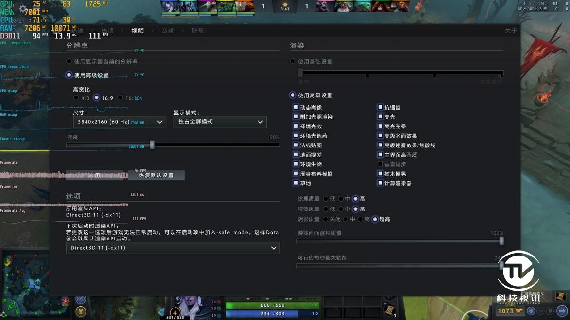 十代标压酷睿成就双面战神,神舟Z10-CU7PF笔记本评测