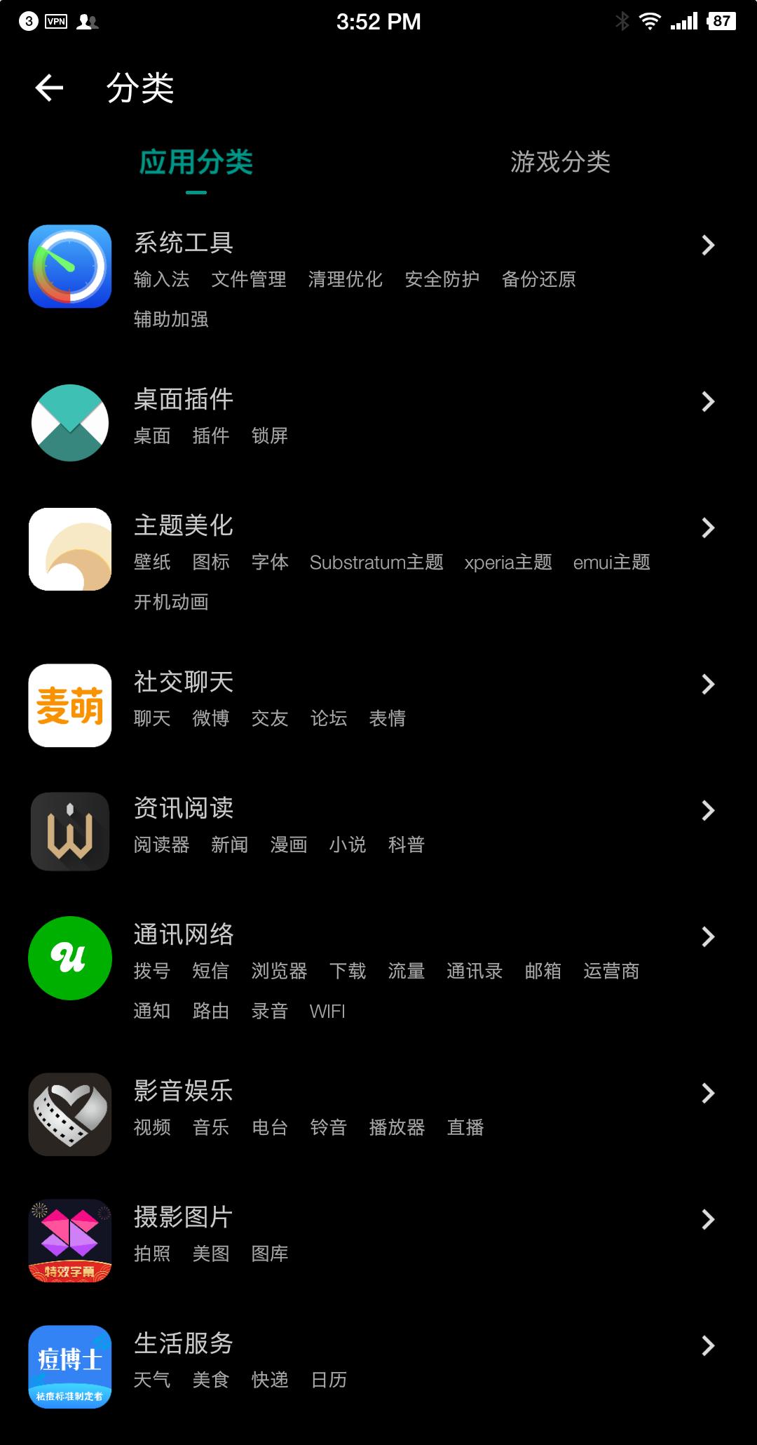 安卓目前最好用的应用商店,安卓有哪些好用的应用商店