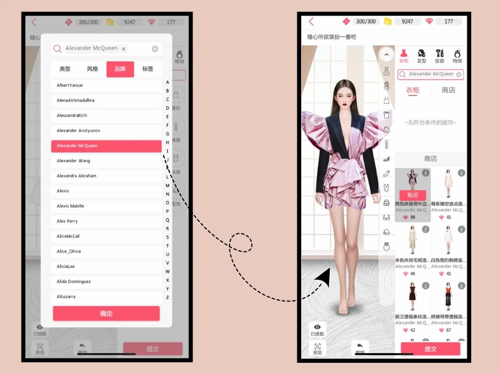 免费穿Dior、Chanel?这些换装软件,也太神器了吧