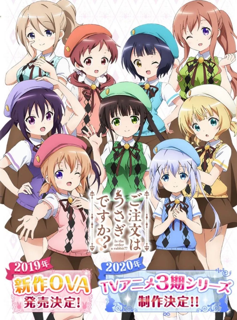 等疯了！2020年下半年新番一览！