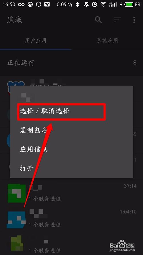 三星手机上网卡顿怎么解决教程,三星手机系统占用内存大怎么办
