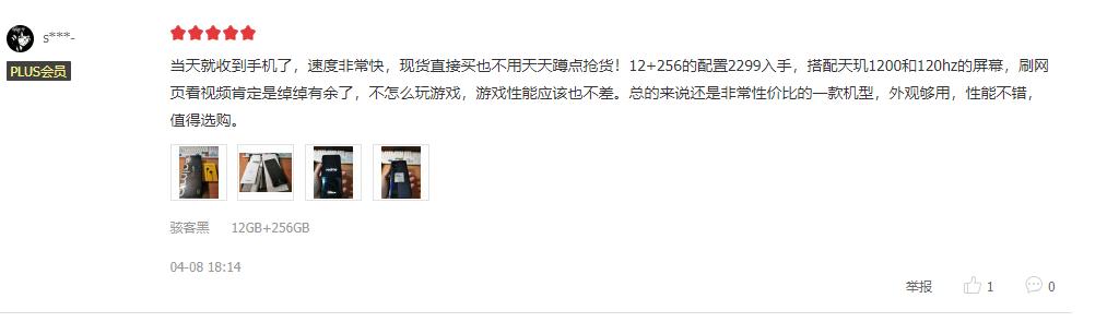 realme真我gtneo属于哪个牌子,realme真我gtneo值得购买