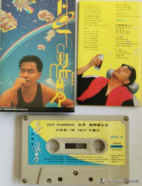 1994年张国荣的国语专辑,张国荣粤语专辑唱片