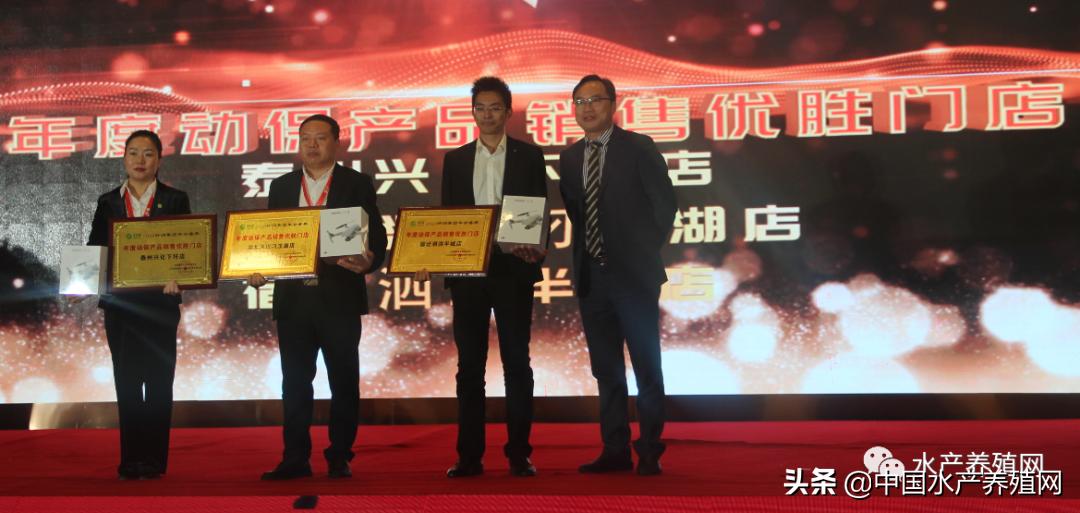 公司集团化蜕变升级的关键年，好润一口气表彰183个先进集体和个人，全力冲击2021