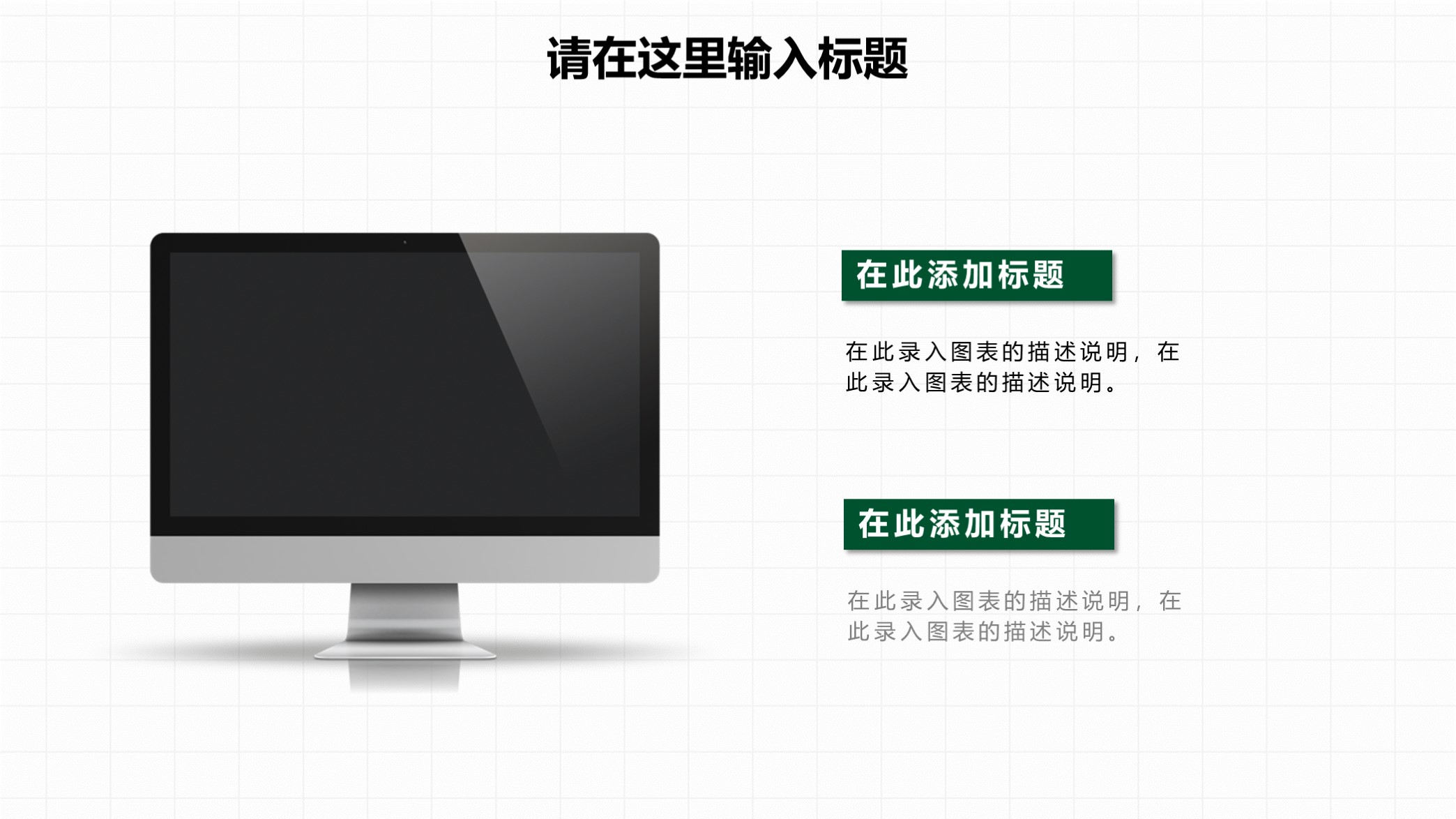 述职报告需要汇报数据吗,个人述职报告ppt模板