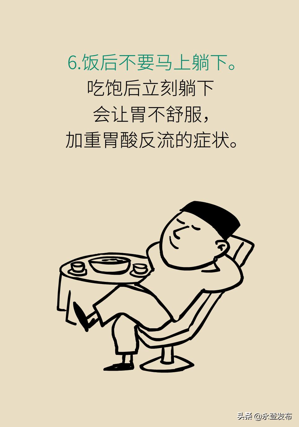 胃酸过多反酸烧心如何缓解,胃酸过多反胃烧心怎么办